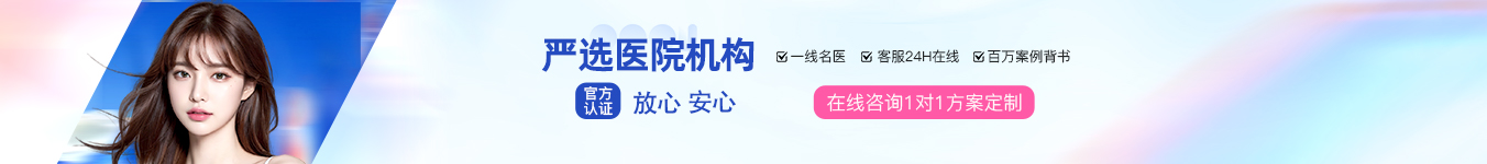 惠美整形